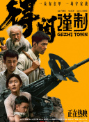 色老头一区二区三区
