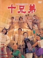 饥饿的情妇