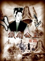 国产精品视频在