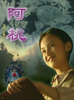 亚洲国产综合专区在线电影
