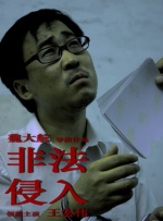 你x我xx网