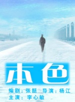 亚洲精品视频三区