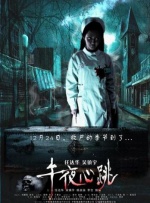 欧美成人a视频