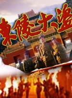 学生伴侣的生活