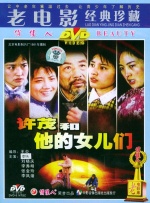 噜噜噜狠狠夜夜躁精品