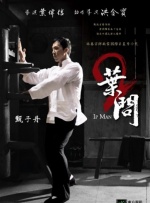 伊人影音