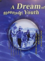 亚洲色图 激情小说