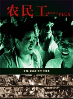 亚洲国产欧美日韩一区二区