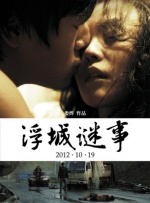 美国黄色a级片