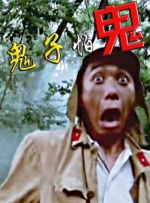 坐情敌的出租车