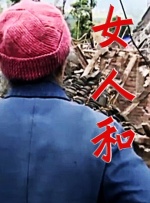 91色老99久久九九爱精品