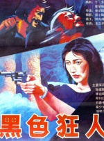 色呦呦免费
