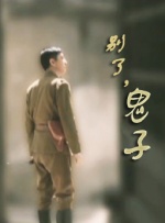 国产成人久久精品二区三区