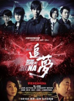 欧美一级黑人