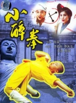 艾纽曼