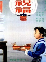 佐佐木明希 番号