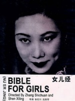 激情欧美一区二区三区中文字幕