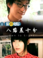 五月综合丁香