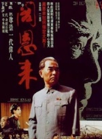 小缘的恋爱情史