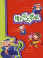 国产成人啪精品午夜在线观看