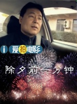 精品一久久香蕉国产线看播放