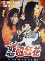 yellow视频在线高清免费www