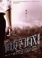 欧美红怡院