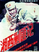 亚洲欧美日韩另类