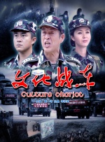 妻子与情人的聊天