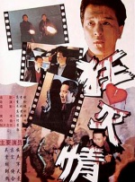 日韩高清不卡一区