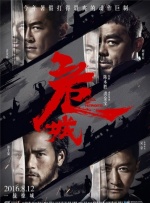摇滚歌手的夜生活