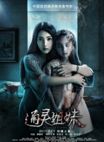 妈妈的朋友3-2020