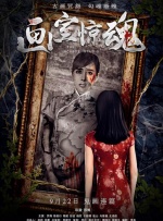 鲁丝片