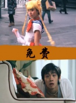 波多野结衣与黑人激情大战