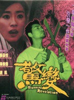 久久国产亚洲高清观看5388