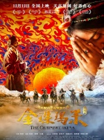 色综合区