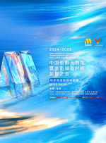 中国男gary帅西北君君