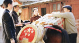 高阳油价