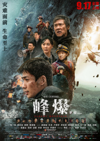 情难自控完整在线电影