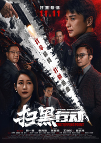 国产亚洲一区二区三区不卡