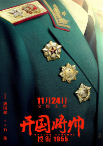 综合在线视频