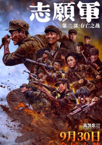 中文欧美一级强