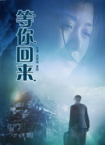 妻子的性高潮生活