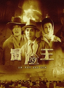 上班女郎