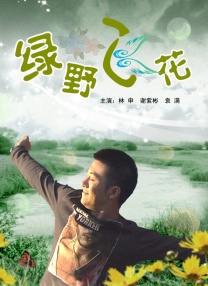 欧美3p在线观看一区二区三区