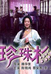 成人伊人