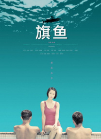性欧美激情在线观看
