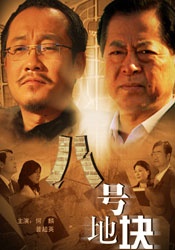 午夜三级国产精品理论三级