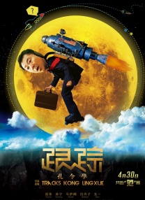 月刊大胸