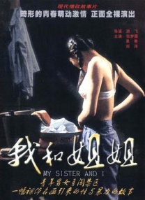 欧美综合久久